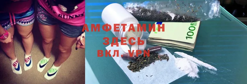 АМФ 97% Сердобск