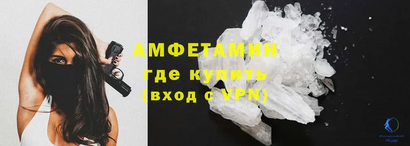 что такое   omg как зайти  АМФЕТАМИН Premium  Сердобск 