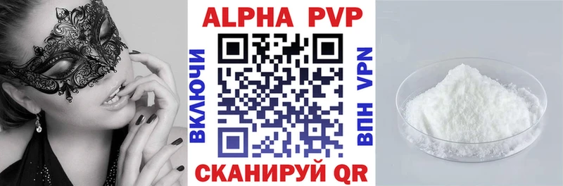 А ПВП СК КРИС Сердобск