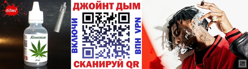 Печенье с ТГК марихуана  Сердобск 