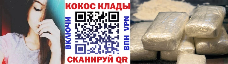 Cocaine 99%  хочу   Сердобск 