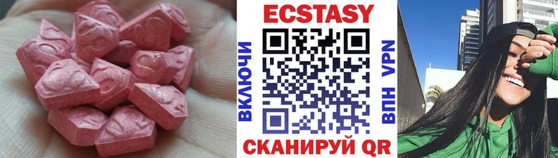 Ecstasy Punisher  KRAKEN как войти  Сердобск  где найти  
