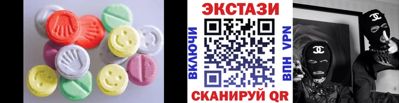 Экстази 99% Сердобск