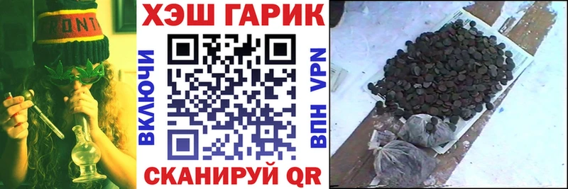 Гашиш Premium  Сердобск 