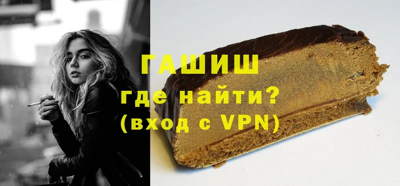 ГАШ хэш Сердобск