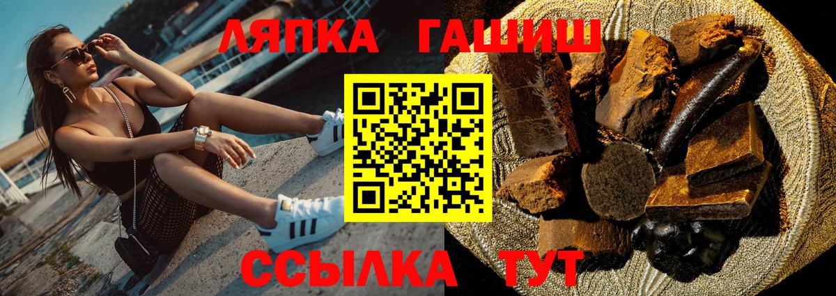 ГАШИШ гашик Сердобск