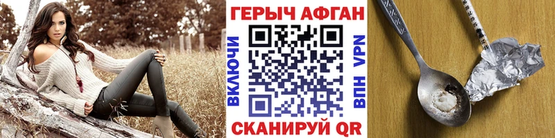Героин гречка  что такое   Сердобск 