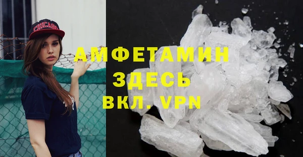 бутик Лихославль