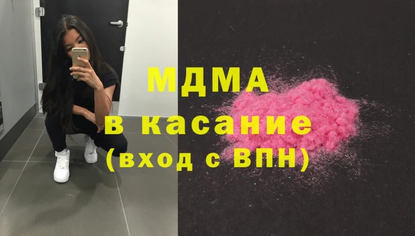 молекула духа Краснотурьинск