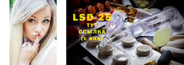 прущий лед Лиски