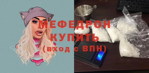 экстази Липки