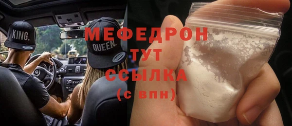экстази Липки