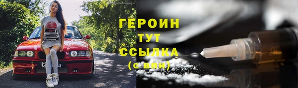 ПСИЛОЦИБИНОВЫЕ ГРИБЫ Краснослободск