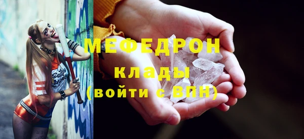 молекула духа Краснотурьинск