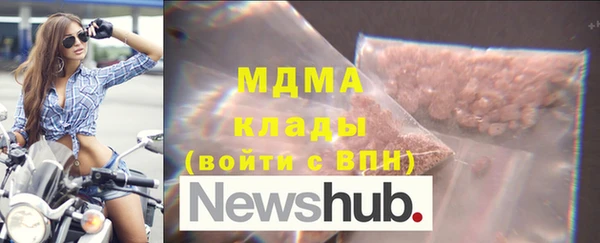экстази Липки