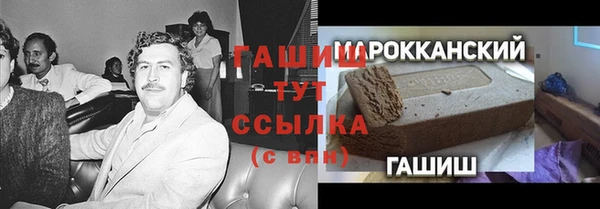 молекула духа Краснотурьинск
