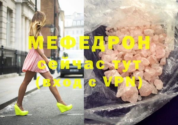 прущий лед Лиски