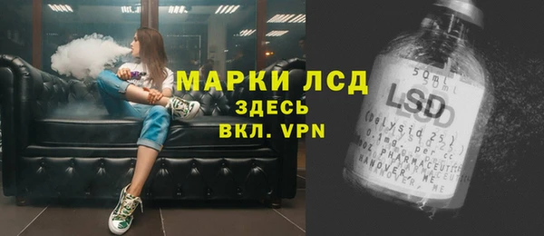 экстази Липки