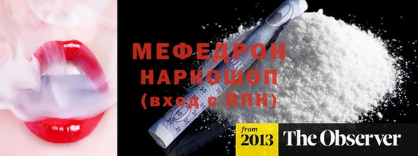 молекула духа Краснотурьинск
