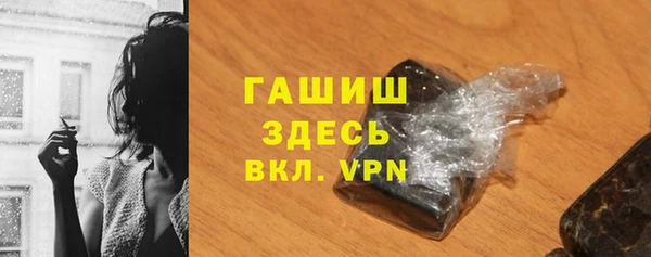 мет Красноперекопск