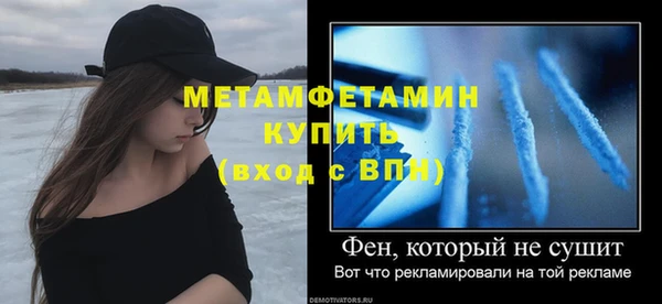 прущий лед Лиски