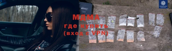 экстази Липки