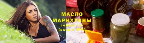 мет Красноперекопск