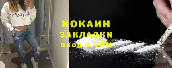 мет Красноперекопск