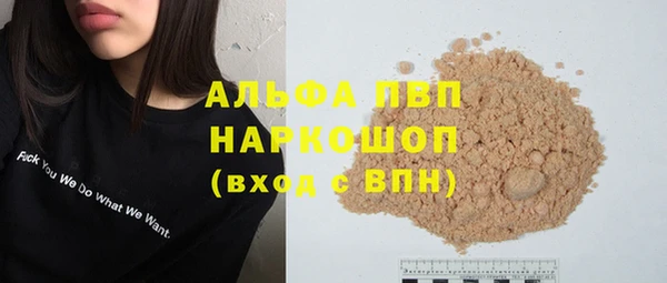 молекула духа Краснотурьинск