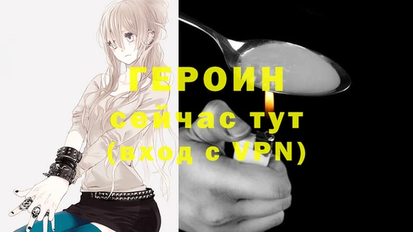 прущий лед Лиски