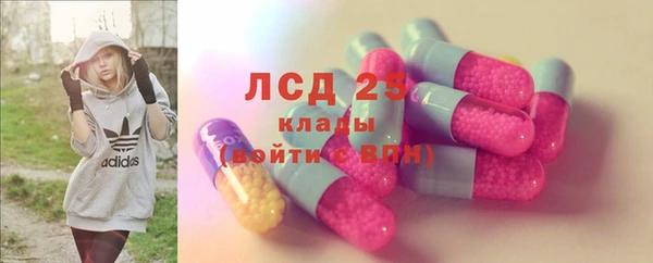 мет Красноперекопск