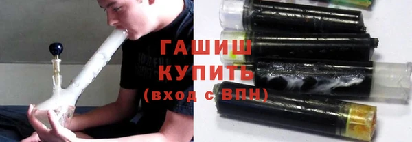 молекула духа Краснотурьинск
