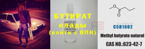 бутик Лихославль