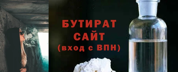 ПСИЛОЦИБИНОВЫЕ ГРИБЫ Краснослободск