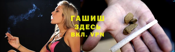 ПСИЛОЦИБИНОВЫЕ ГРИБЫ Краснослободск