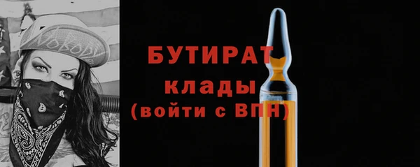молекула духа Краснотурьинск