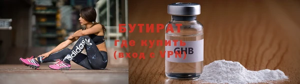 ПСИЛОЦИБИНОВЫЕ ГРИБЫ Краснослободск