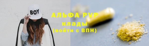 мет Красноперекопск