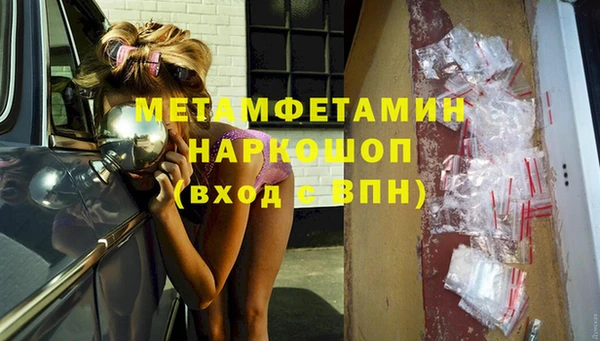 прущий лед Лиски