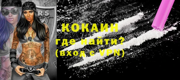 ПСИЛОЦИБИНОВЫЕ ГРИБЫ Краснослободск
