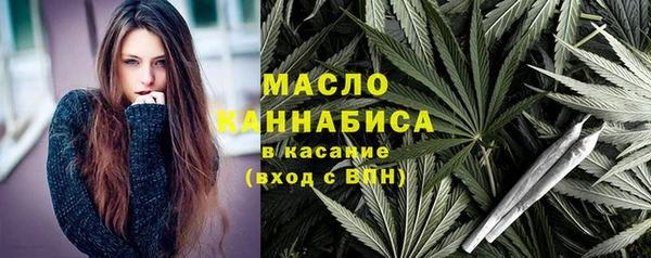 молекула духа Краснотурьинск