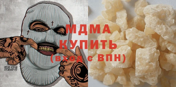 мет Красноперекопск