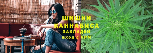 мет Красноперекопск