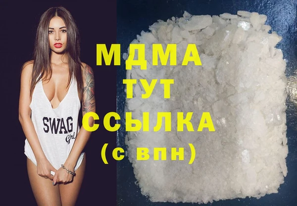 экстази Липки