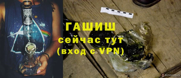 прущий лед Лиски