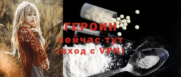 прущий лед Лиски