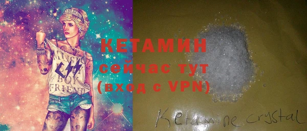 молекула духа Краснотурьинск