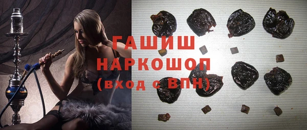 ПСИЛОЦИБИНОВЫЕ ГРИБЫ Краснослободск