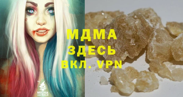 амфетамин Покачи