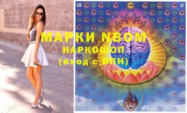 марки lsd Покров